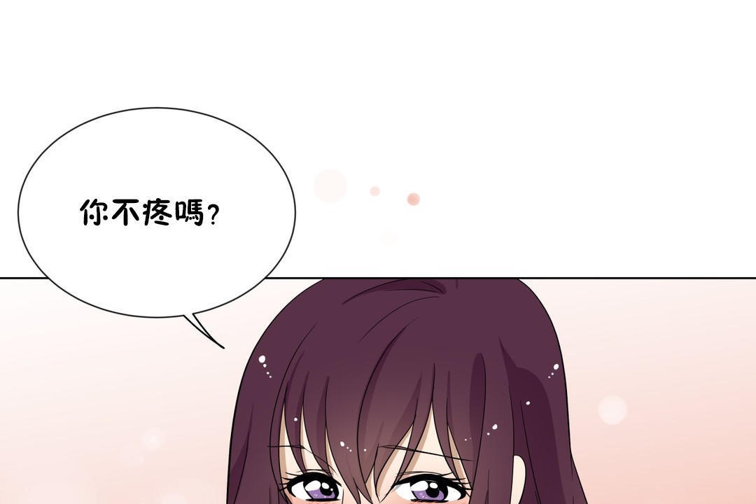 《羞愧的房間》在线观看 第11话 漫画图片77