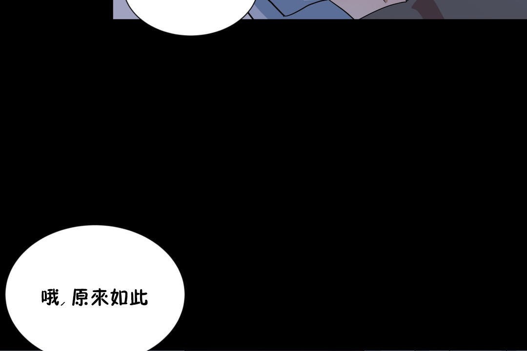 《羞愧的房間》在线观看 第13话 漫画图片8