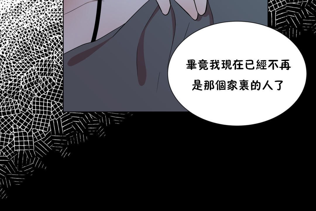 《羞愧的房間》在线观看 第13话 漫画图片32