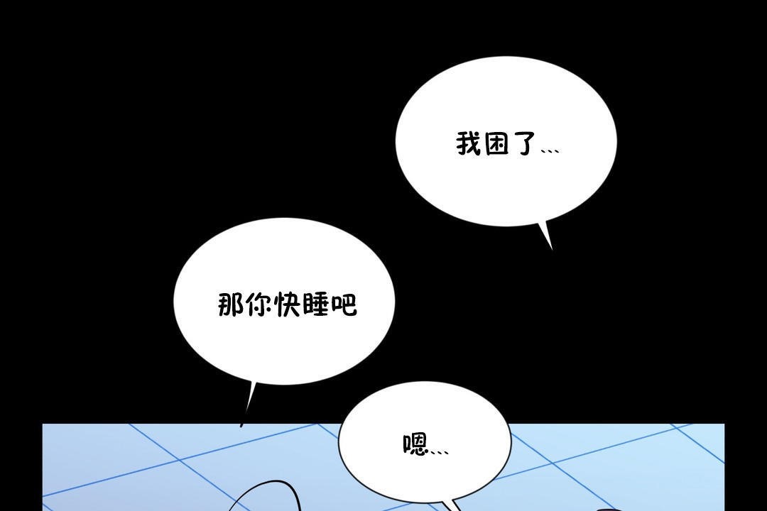 《羞愧的房間》在线观看 第13话 漫画图片59