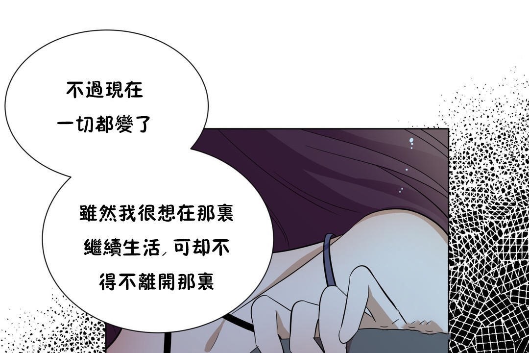 《羞愧的房間》在线观看 第13话 漫画图片31