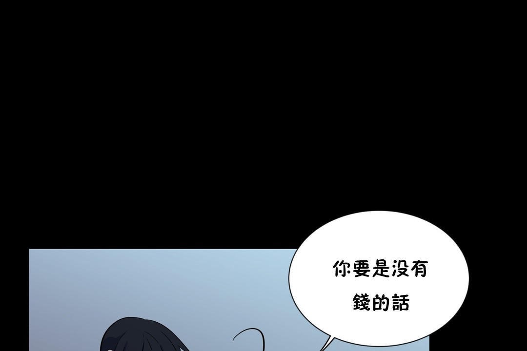 《羞愧的房間》在线观看 第13话 漫画图片48