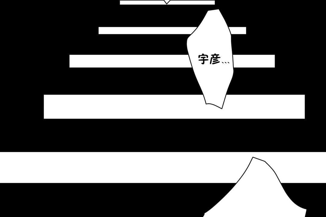 《羞愧的房間》在线观看 第13话 漫画图片72