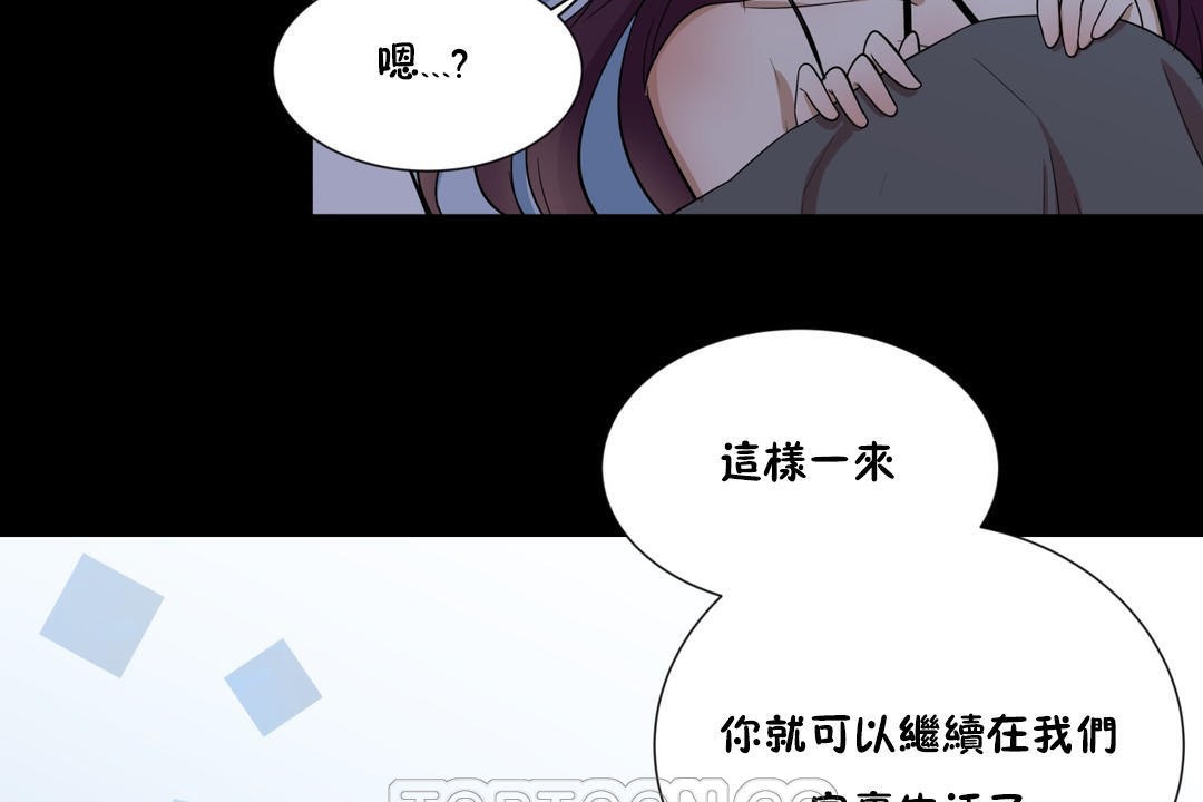 《羞愧的房間》在线观看 第13话 漫画图片51