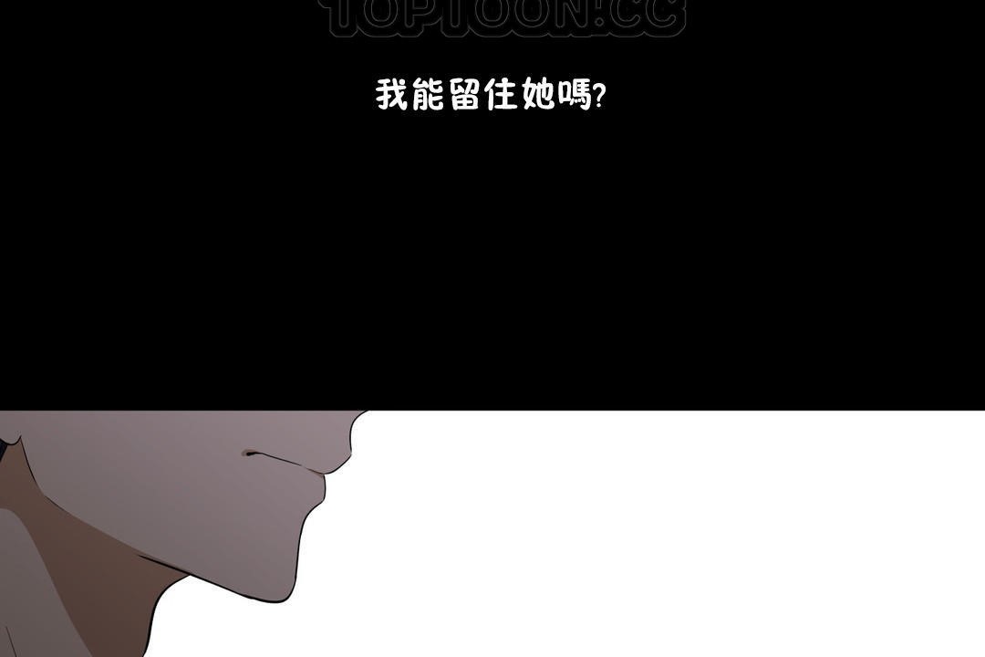 《羞愧的房間》在线观看 第13话 漫画图片46