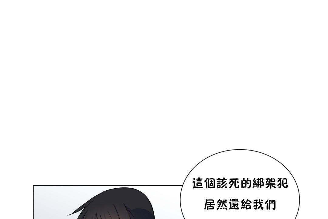 《羞愧的房間》在线观看 第14话 漫画图片68