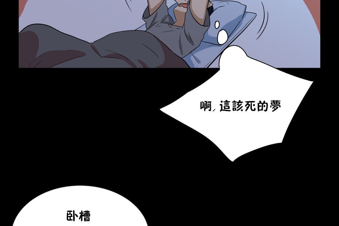 《羞愧的房間》在线观看 第14话 漫画图片32