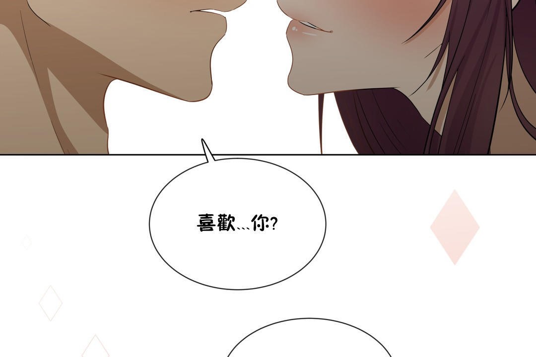 《羞愧的房間》在线观看 第14话 漫画图片13