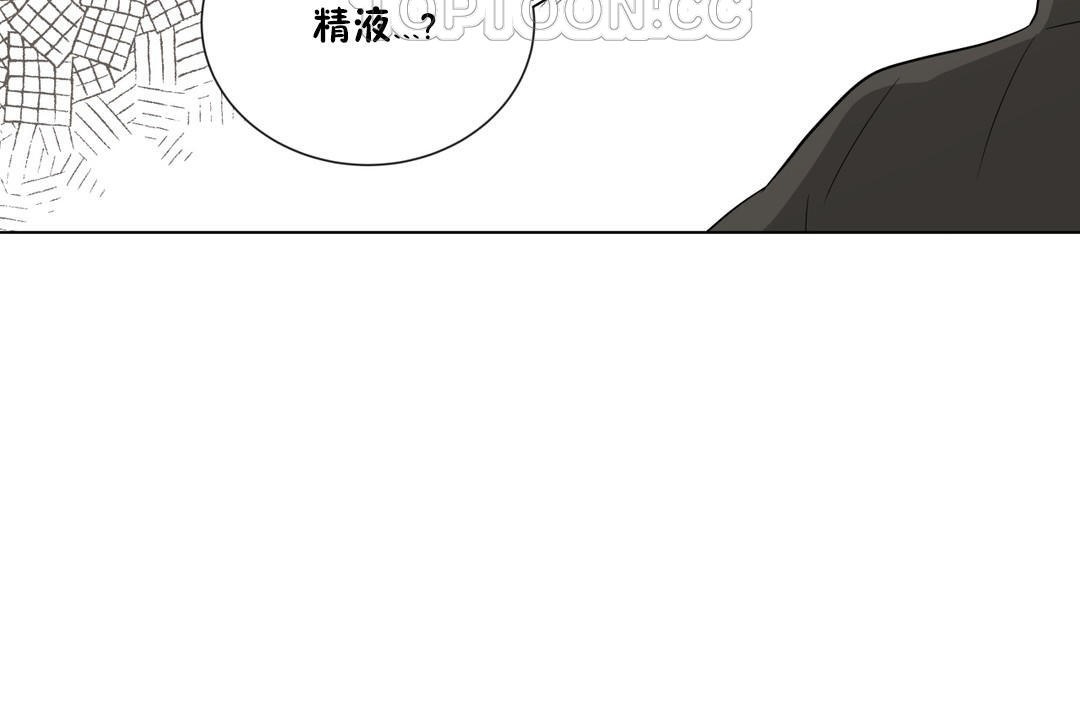 《羞愧的房間》在线观看 第15话 漫画图片10