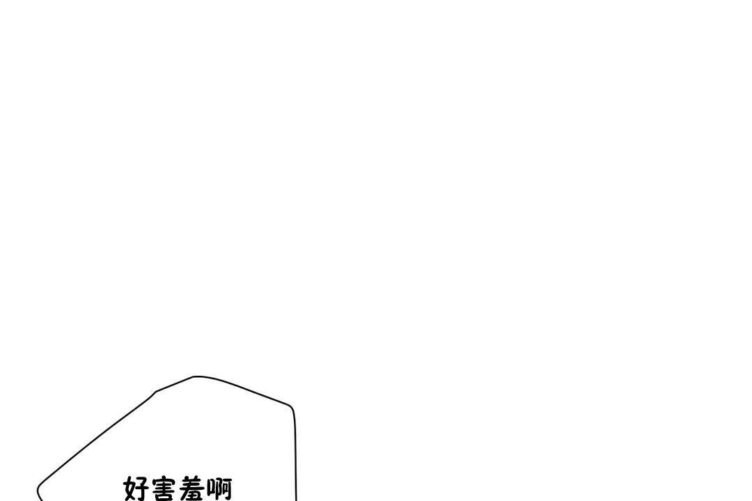 《羞愧的房間》在线观看 第15话 漫画图片85