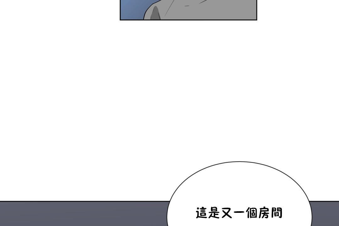 《羞愧的房間》在线观看 第15话 漫画图片96