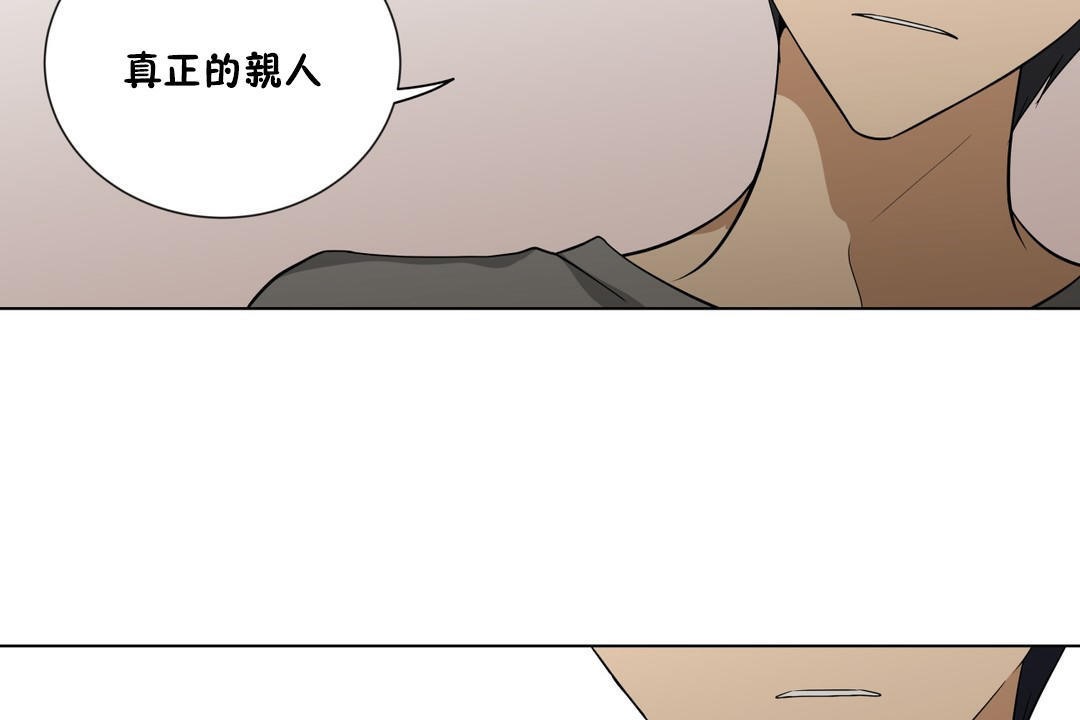 《羞愧的房間》在线观看 第15话 漫画图片31