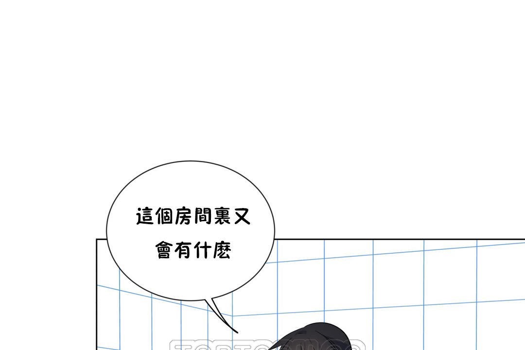 《羞愧的房間》在线观看 第15话 漫画图片99