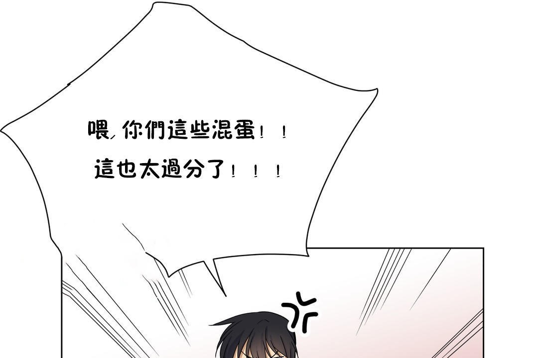 《羞愧的房間》在线观看 第16话 漫画图片86