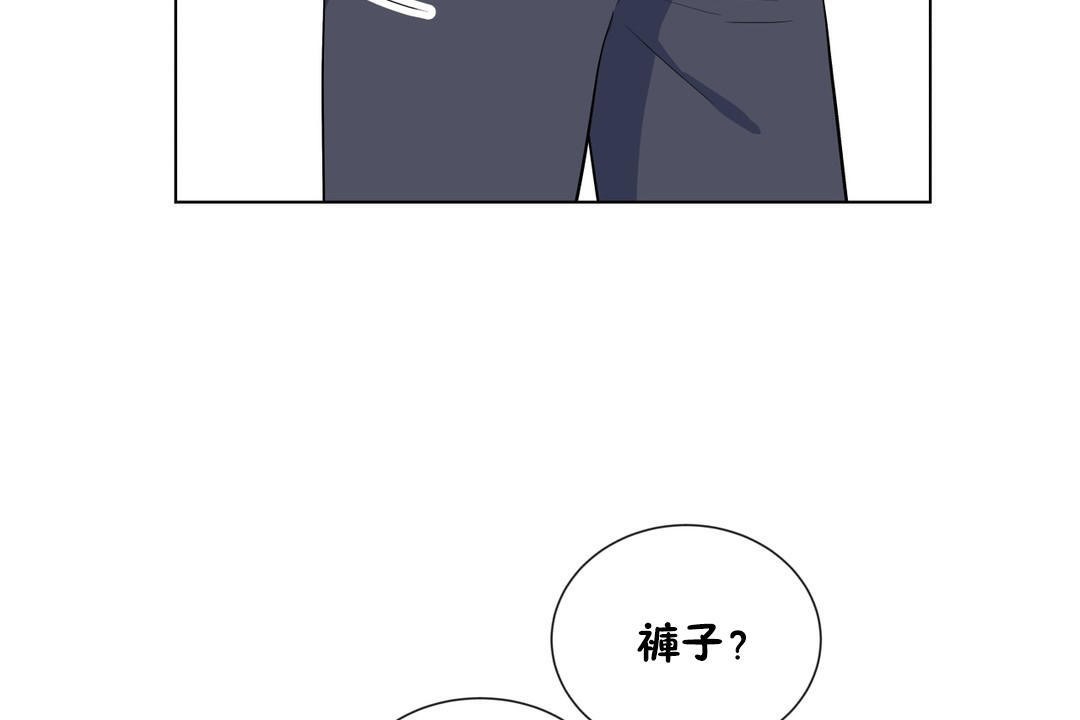 《羞愧的房間》在线观看 第16话 漫画图片48