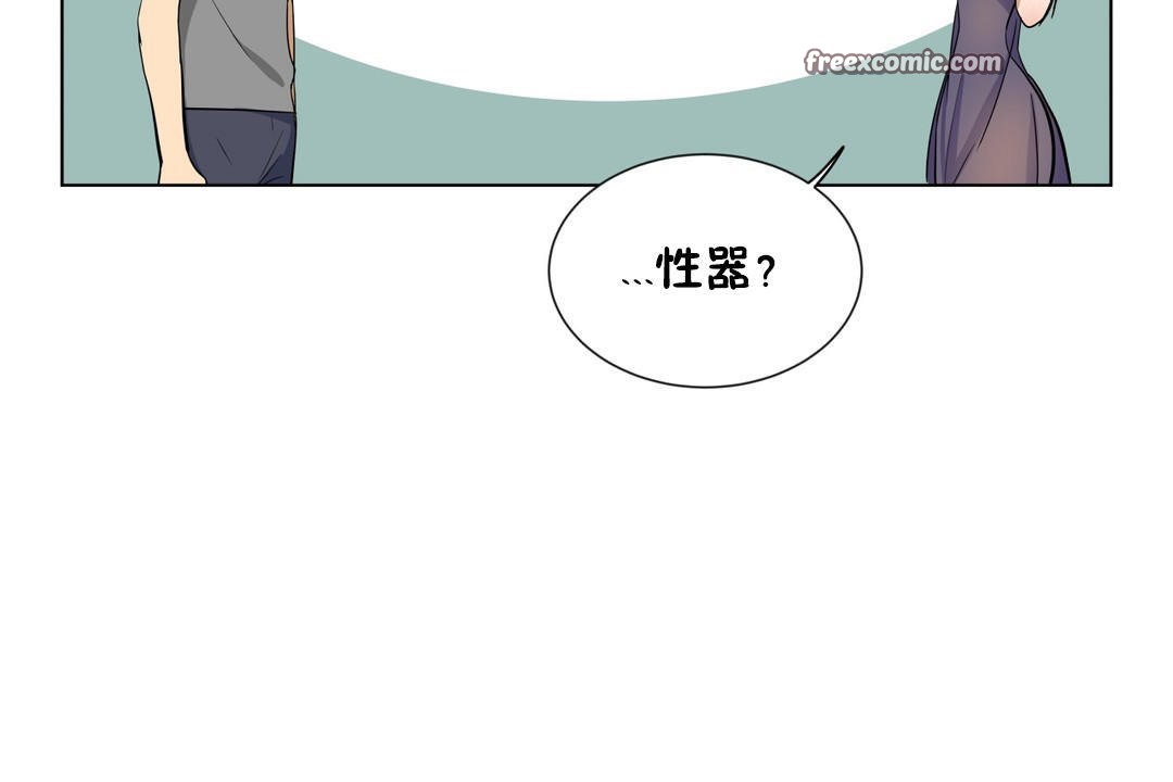 《羞愧的房間》在线观看 第16话 漫画图片50