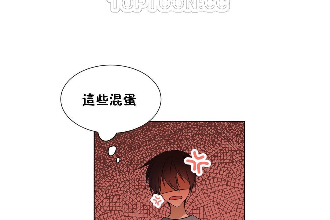 《羞愧的房間》在线观看 第16话 漫画图片76