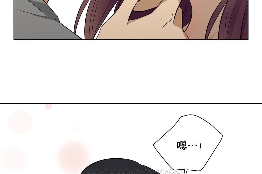 《羞愧的房間》在线观看 第16话 漫画图片117