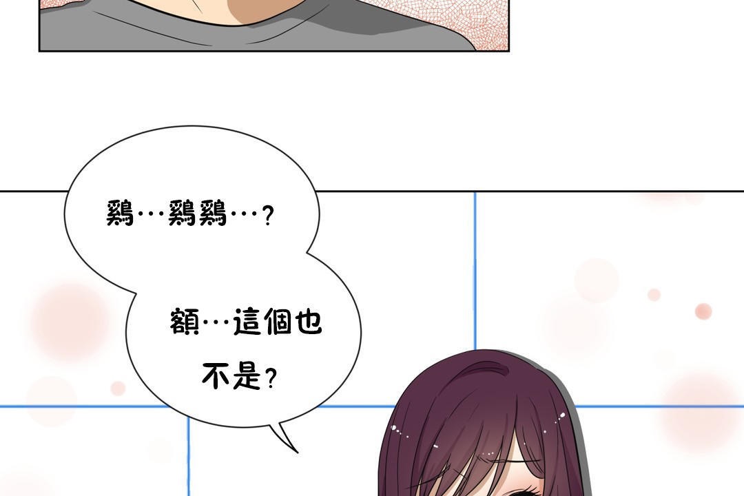 《羞愧的房間》在线观看 第16话 漫画图片66