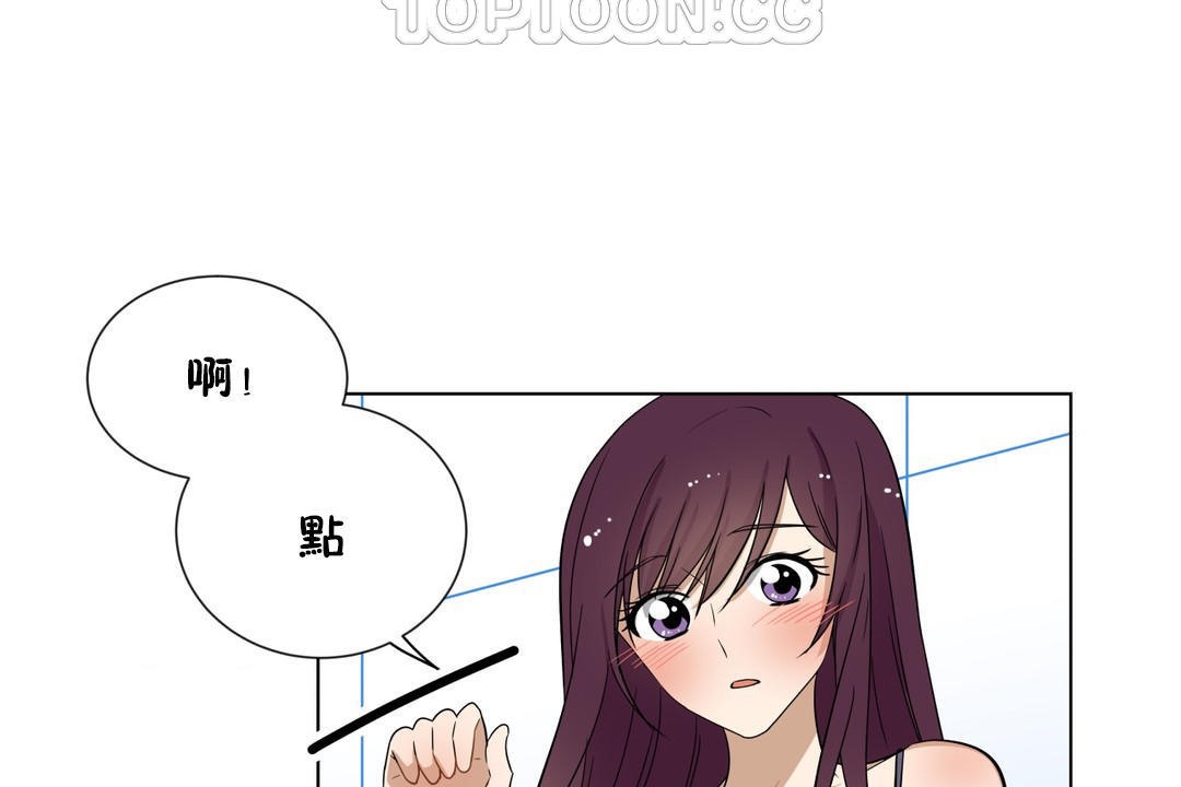 《羞愧的房間》在线观看 第16话 漫画图片106