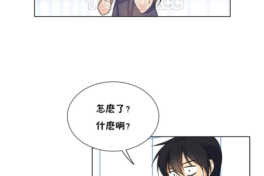 《羞愧的房間》在线观看 第17话 漫画图片58