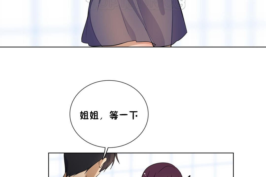 《羞愧的房間》在线观看 第17话 漫画图片4