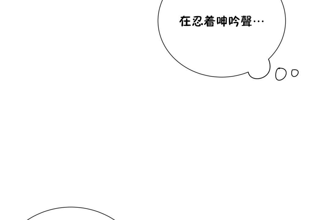 《羞愧的房間》在线观看 第17话 漫画图片98