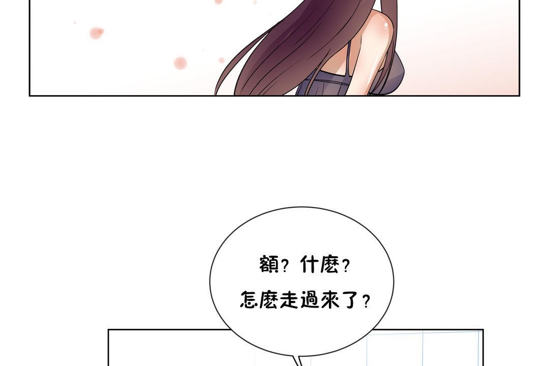 《羞愧的房間》在线观看 第17话 漫画图片107