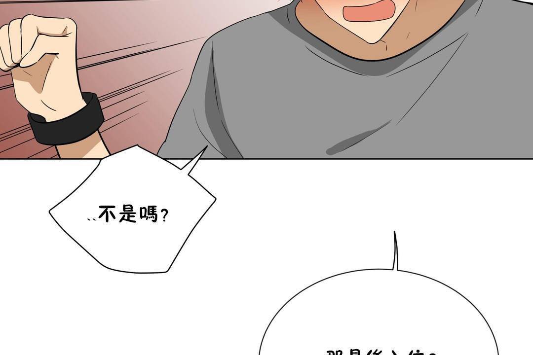 《羞愧的房間》在线观看 第18话 漫画图片41