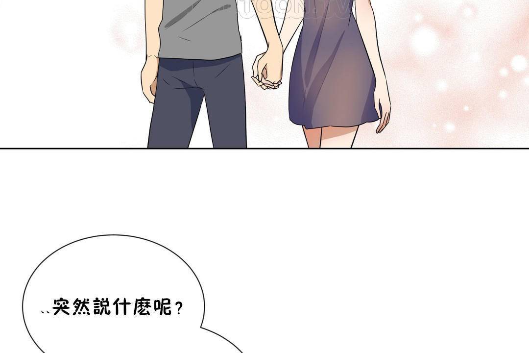 《羞愧的房間》在线观看 第18话 漫画图片100