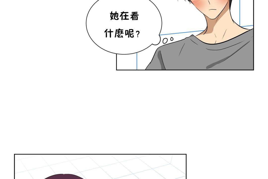 《羞愧的房間》在线观看 第18话 漫画图片14