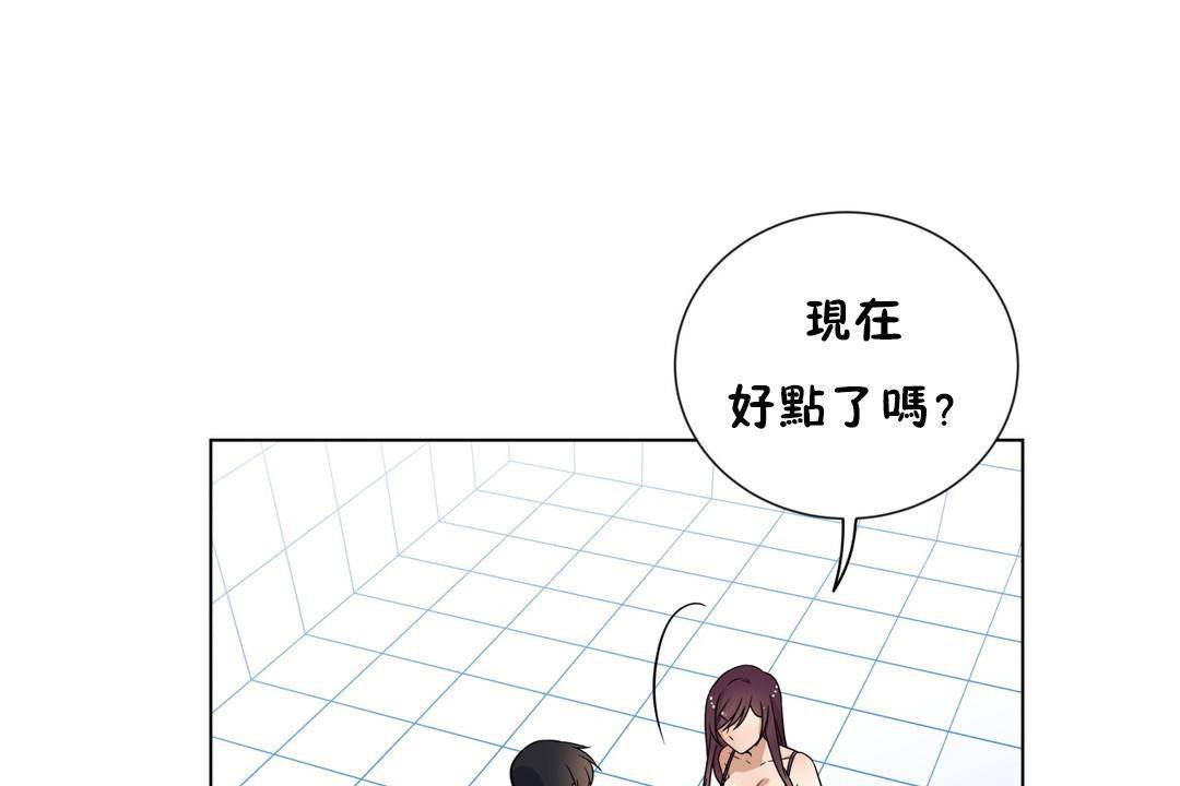 《羞愧的房間》在线观看 第18话 漫画图片79