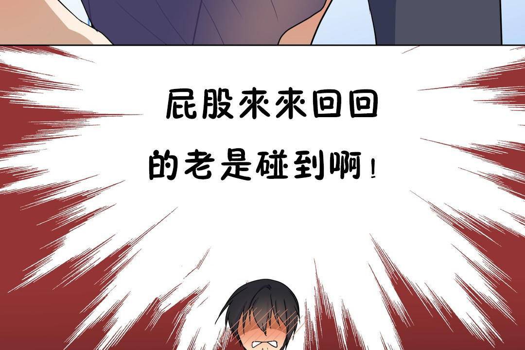 《羞愧的房間》在线观看 第18话 漫画图片37