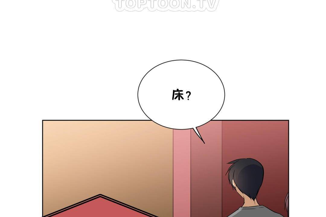 《羞愧的房間》在线观看 第19话 漫画图片16