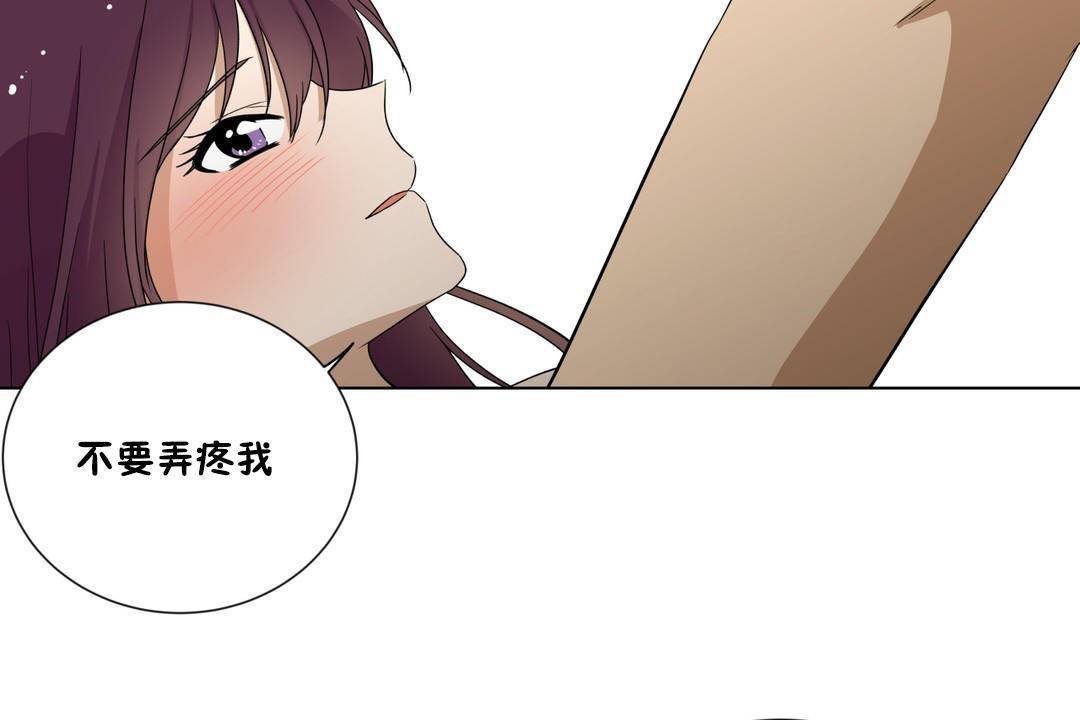 《羞愧的房間》在线观看 第19话 漫画图片62