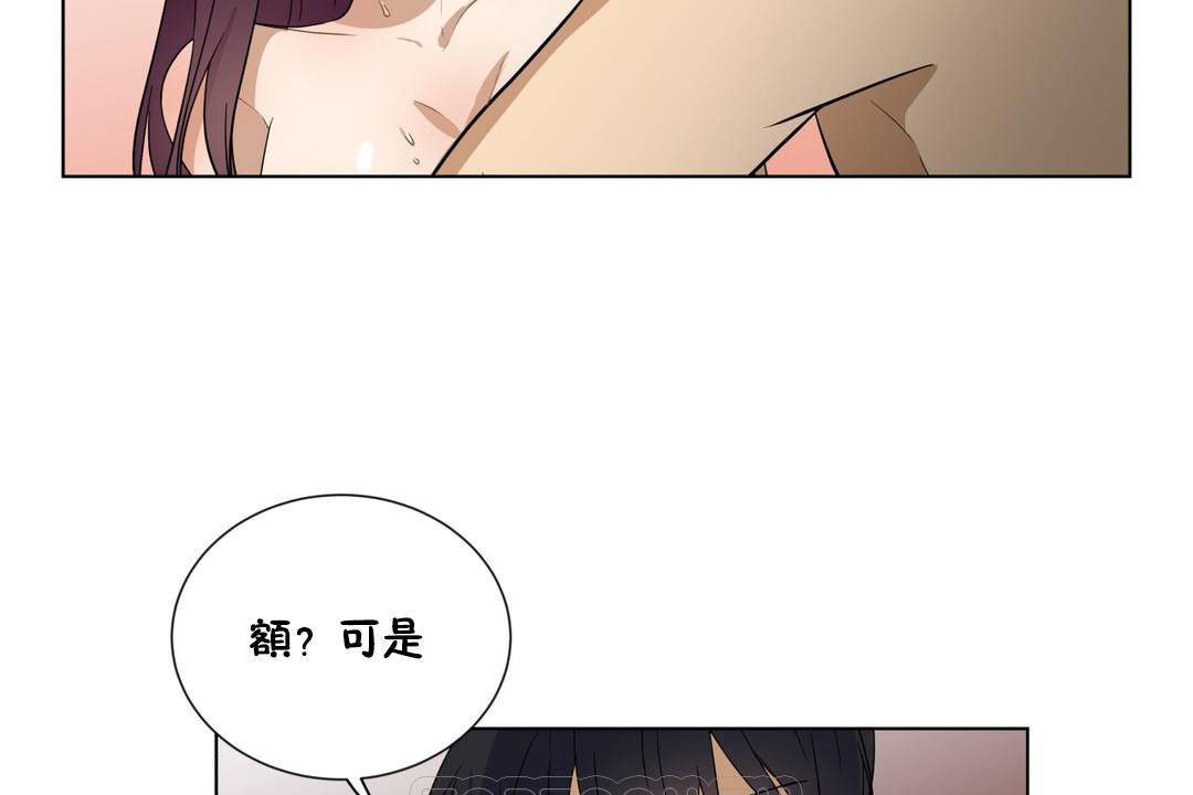 《羞愧的房間》在线观看 第19话 漫画图片57