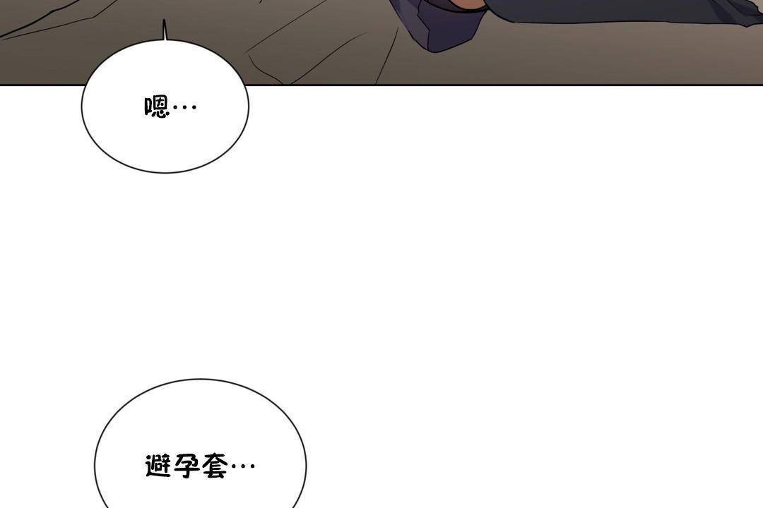 《羞愧的房間》在线观看 第19话 漫画图片53