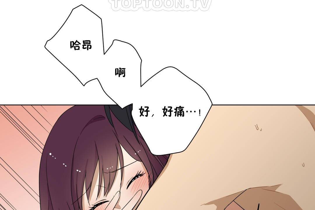 《羞愧的房間》在线观看 第19话 漫画图片76