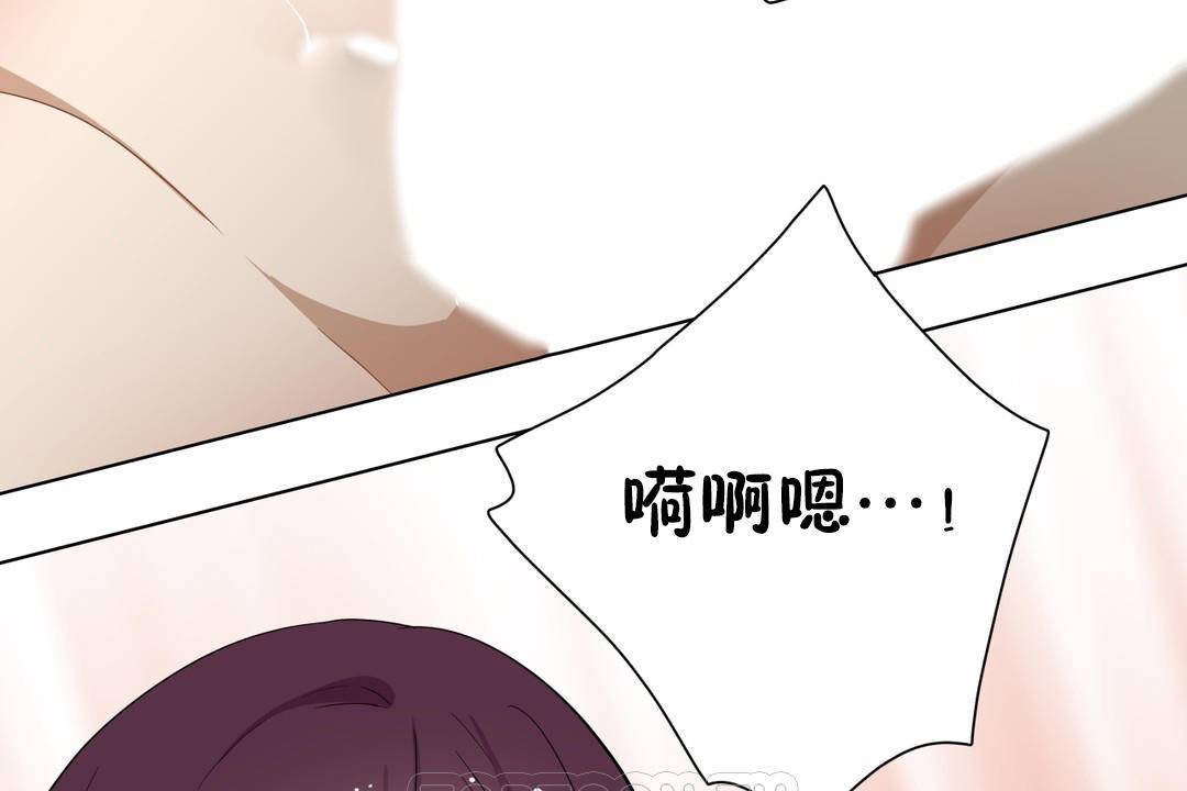 《羞愧的房間》在线观看 第19话 漫画图片69