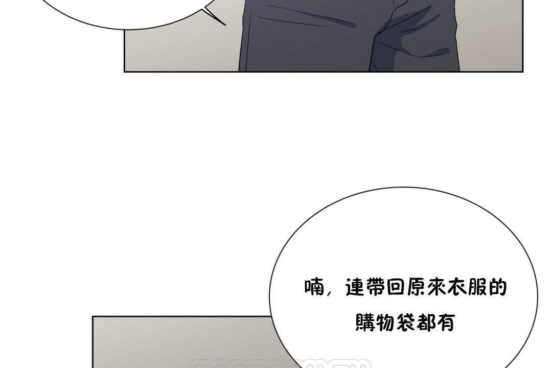 《羞愧的房間》在线观看 第19话 漫画图片117