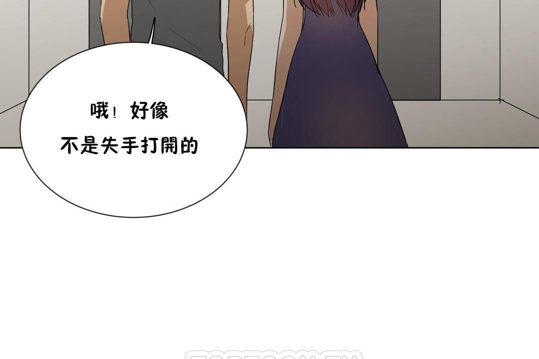 《羞愧的房間》在线观看 第19话 漫画图片105