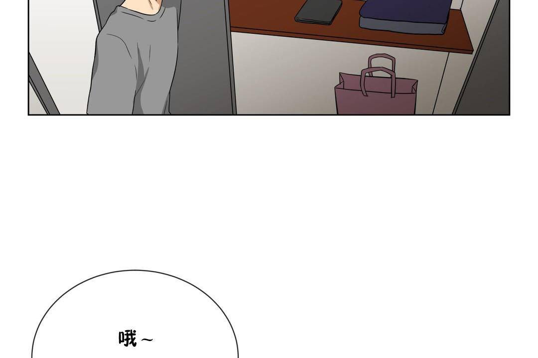 《羞愧的房間》在线观看 第19话 漫画图片113