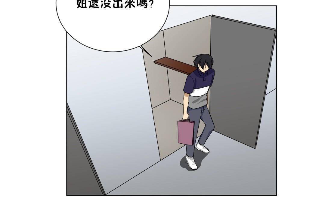 《羞愧的房間》在线观看 第19话 漫画图片125