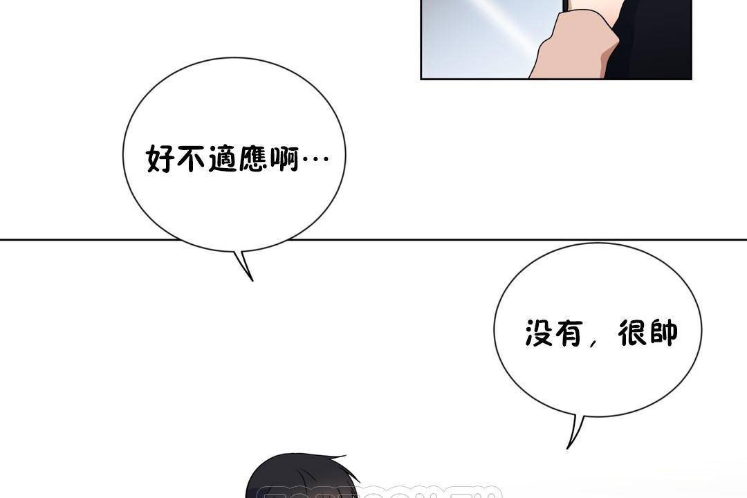 《羞愧的房間》在线观看 第20话 漫画图片62