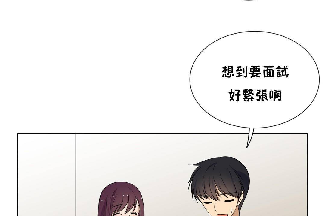 《羞愧的房間》在线观看 第20话 漫画图片70