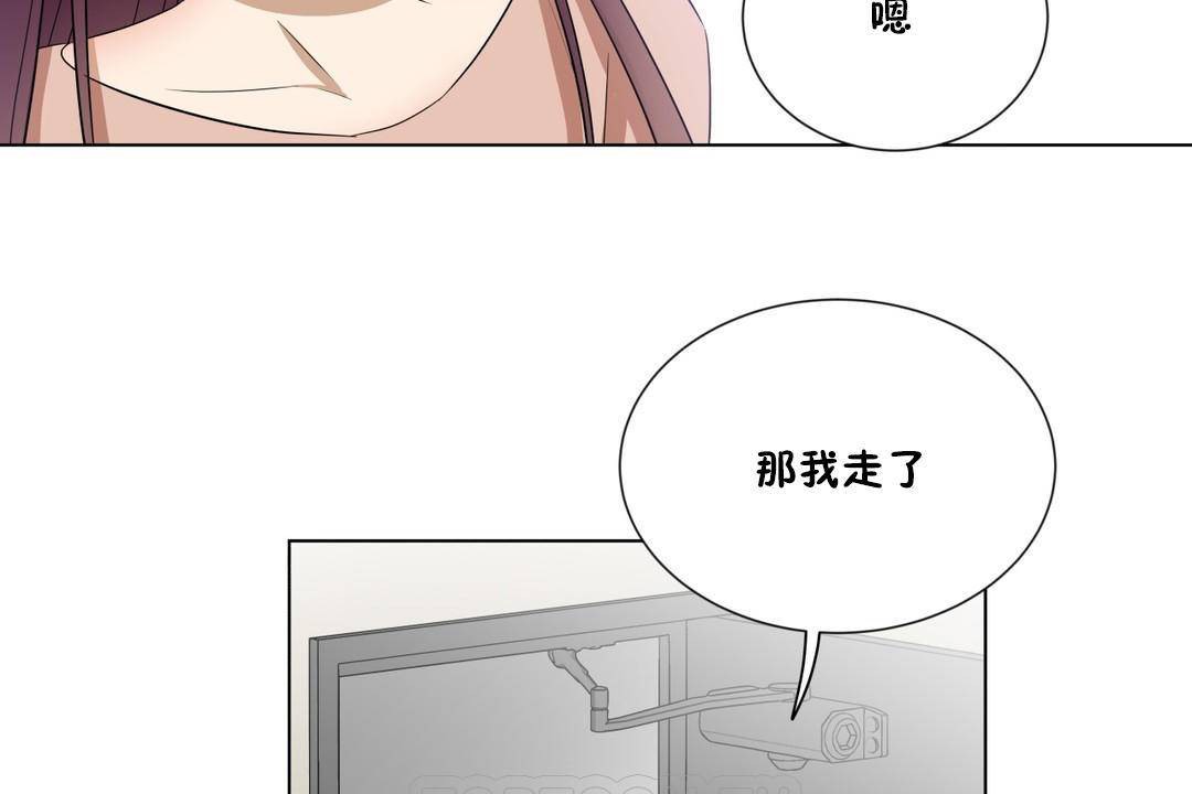 《羞愧的房間》在线观看 第20话 漫画图片86