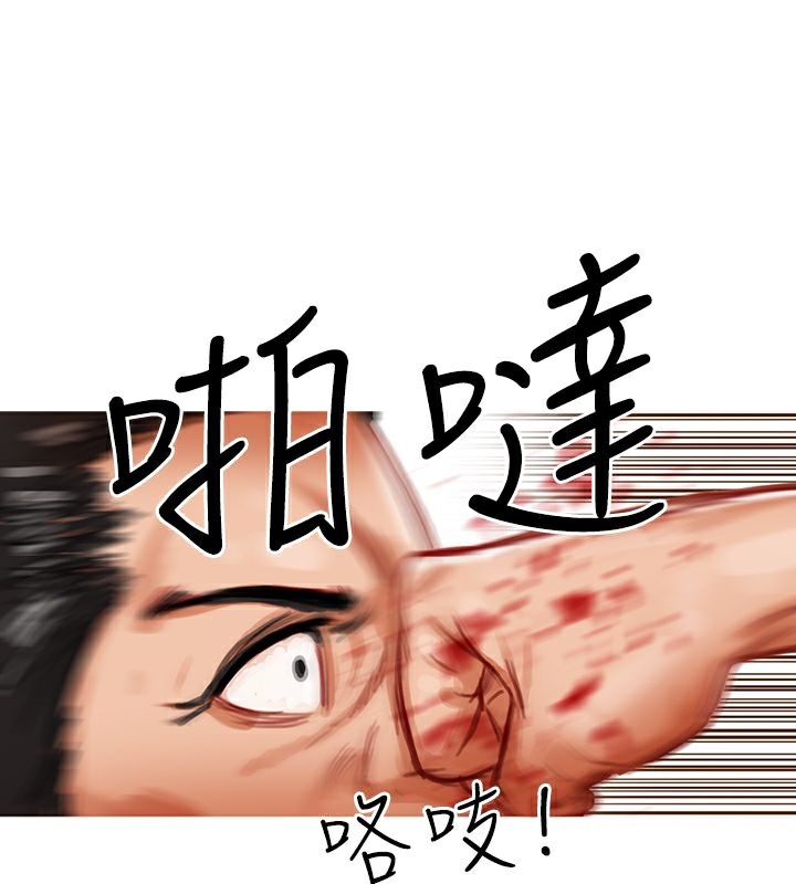 《異邦人》在线观看 第3话 漫画图片36