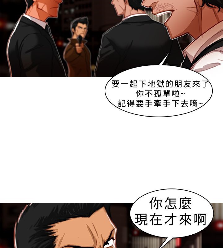 《異邦人》在线观看 第4话 漫画图片48