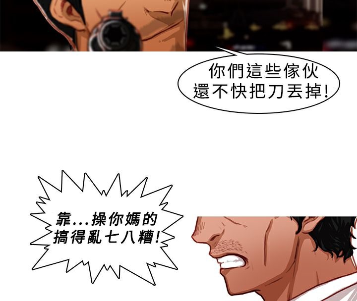 《異邦人》在线观看 第4话 漫画图片53