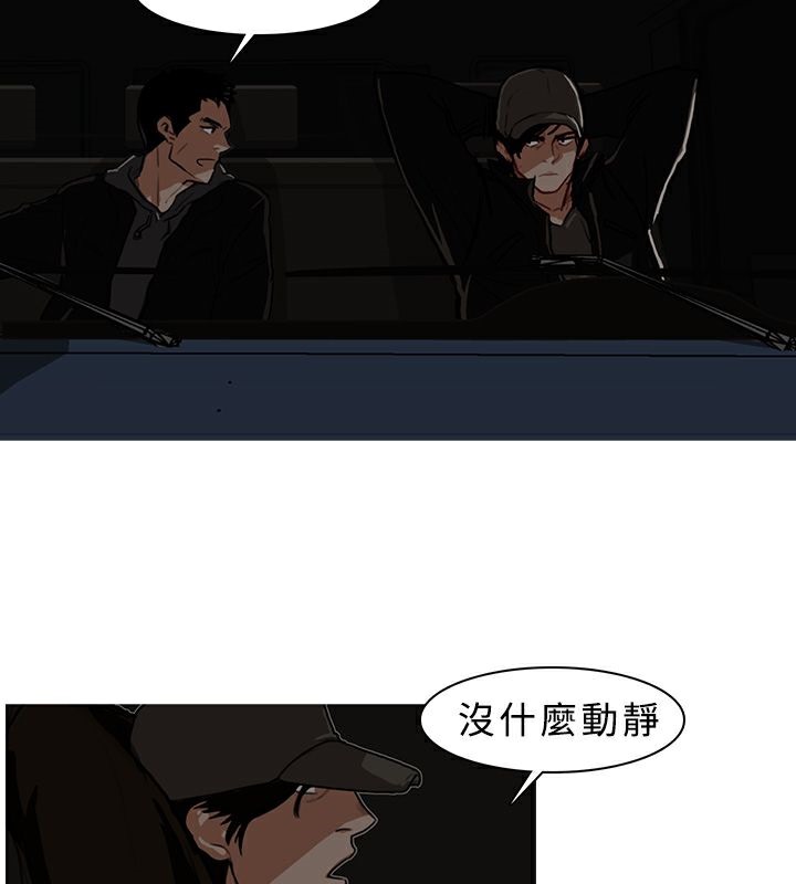 《異邦人》在线观看 第6话 漫画图片5